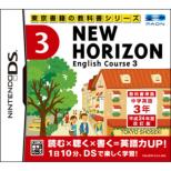 New Horizon English Course 3