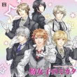 Fujoshi No Mikata