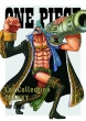 One Piece Log Collection Franky