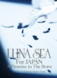 LUNA SEA For JAPAN A Promise to The Brave 2011.10.22 SAITAMA SUPER ARENA LUNA SEA