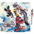 KINGDOM HEARTS 3D [Dream Drop Distance]