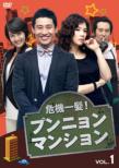 Golden House DVD Box1
