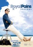 Royal Pains SEASON 2 DVD BOX