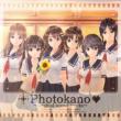 Photo Kano Original Soundtrack