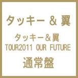 Tackey & Tsubasa TOUR2011 OUR FUTURE