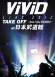 Vivid Live 2012[take Off -Birth To The New World-]at Budokan
