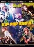 VIP POP SHOW [First Press Limited Edition] SuG