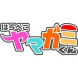 Harapeko Yamagami Kun