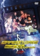 Dragon Gate 2007 Dvd-Box