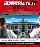 Pilots Eye.Tv Wien Tokyo
