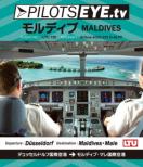 Pilots Eye.Tv Dusseldorf Maldives