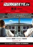 Pilots Eye.Tv Wien Tokyo