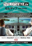 Pilots Eye.Tv Dusseldorf Maldives