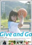 Give And Go