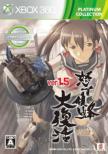 DODONPACHI Daifukkatsu Platinum Edition