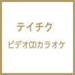 Onta Club Enka