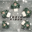 KIBOU / Haneda Kuko no Kiseki (+DVD)[First Press Limited Edition 3]