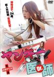 Yankee Dr.