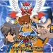 Inazuma Eleven Go Tv Anime Nekketsu Santora!