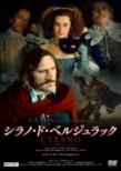 Cyrano De Bergerac