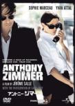 Anthony Zimmer