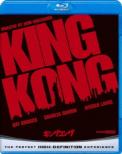 King Kong (1976)