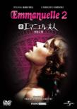 Emmanuelle:The Joys Of A Woman