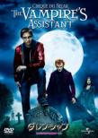 Cirque Du Freak:The Vampire`s Assistant