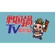 Sengoku Nabe Tv -Music Tonight-Jou