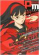 Persona Magazine #04 Dengeki Maoh 2012 March