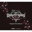 Kingdom Hearts Dream Drop Distance Original Soundtrack