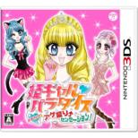 Himegyaru Paradise Mechikawa! Agemori Sensation
