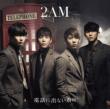 Denwa ni Denai Kimi ni [First Press Limited Edition B](CD+Photobook)