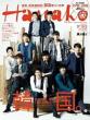 Hanako 2012 February 23