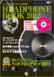 �w�b�h�t�H���u�b�N 2012 �W���[�i�����b�N