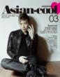 Asian-cool Magazine 2012 March