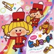 2012 Hit March!-Maru.Maru.Mori.Mori!.Flying Get-