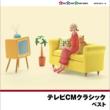 Tv Cm Classic Best