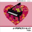 J-Pop Piano Hits