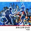 Swing Jazz