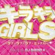 Kirakira Girls -Love Love Love Mix-