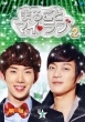 All Love Season2 DVD-BOX2