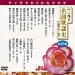 �e�C�`�N Dvd �J���I�P �S�Ɏc�閼�ȉ̗w�j ��16�W