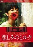 The Milk Of Sorrow