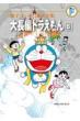 �咷�҃h�������� 5 ���q�Ef�E�s��Y��S�W