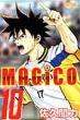 Magico 10 ���C�o��kc