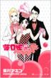 �C���P 9 Kiss Kc