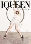 IQUEEN Vol.4 Usuda Asami Unbalance