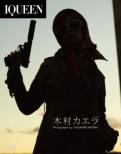 IQUEEN Vol.6 Kimura Kaela SPY
