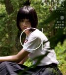 Abutton Koi:Hashimoto Ai Takada Riho Okano Maya
